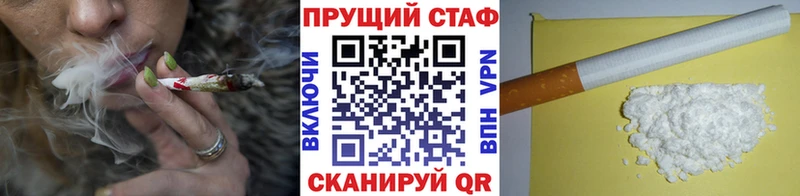 Наркотические вещества Короча Alpha PVP  Codein  ГАШ  Каннабис  ОМГ ОМГ рабочий сайт  КОКАИН 