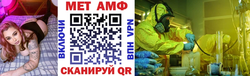 АМФ Розовый  OMG как зайти  Короча 