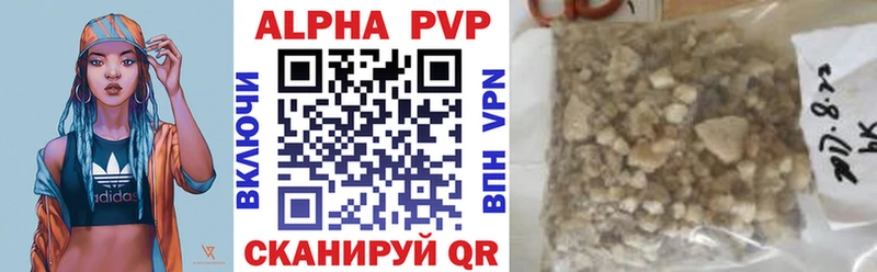 A PVP СК  mega ссылки  Короча 