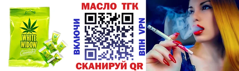 Печенье с ТГК конопля  Короча 