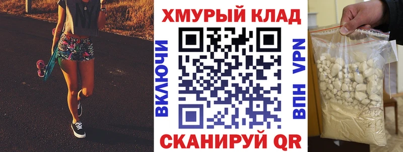 Героин афганец  купить закладку  Короча 