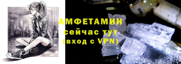 амф Белокуриха