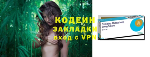амф Белокуриха