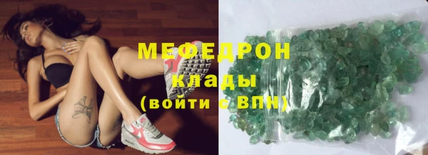амф Белокуриха