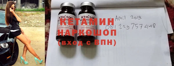 амф Белокуриха
