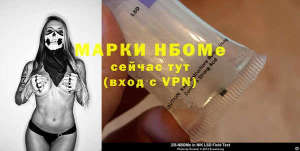 амф Белокуриха