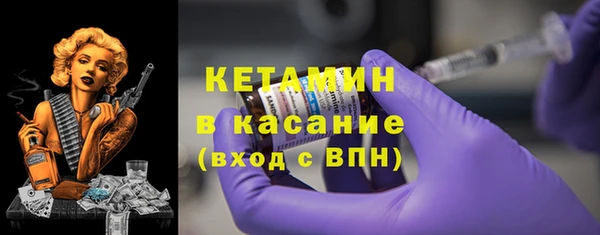 амф Белокуриха