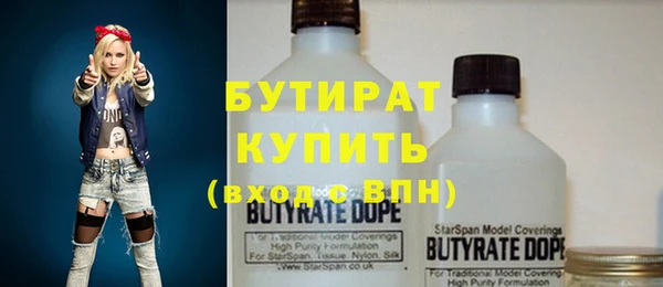 дурь Беломорск