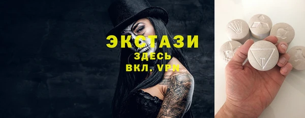 амф Белокуриха