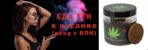 ГАЛЛЮЦИНОГЕННЫЕ ГРИБЫ Белоозёрский