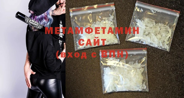 амф Белокуриха