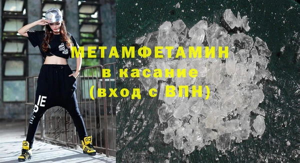 ГАЛЛЮЦИНОГЕННЫЕ ГРИБЫ Белоозёрский