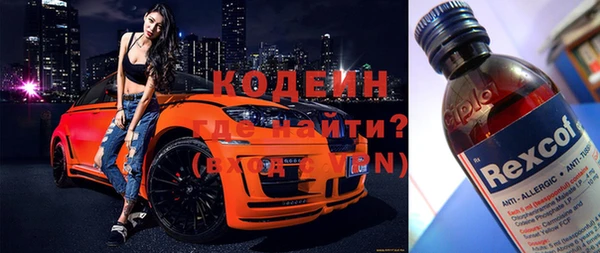 ГАЛЛЮЦИНОГЕННЫЕ ГРИБЫ Белоозёрский