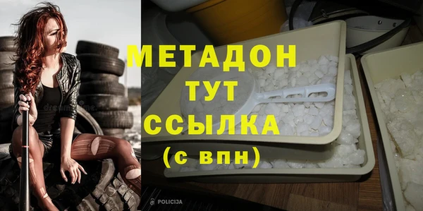 амф Белокуриха