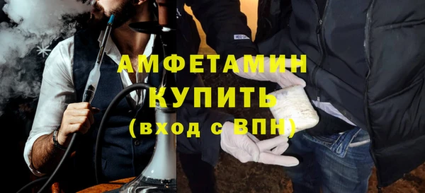 амф Белокуриха
