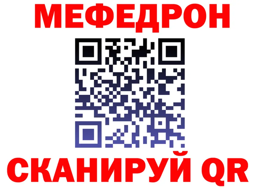 Меф VHQ зеркало мориарти hydra Короча