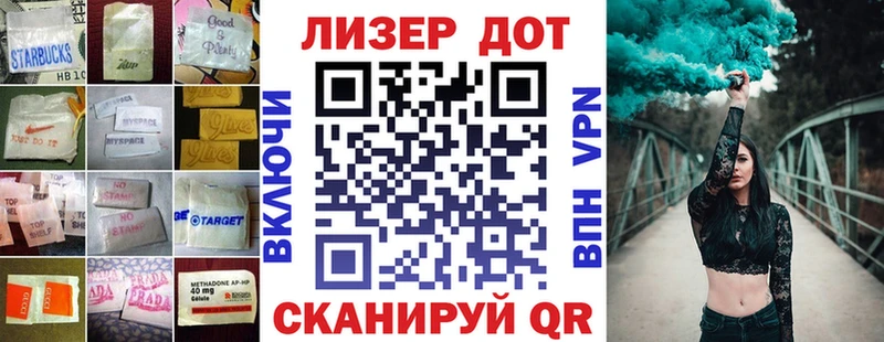 LSD-25 экстази кислота  Короча 