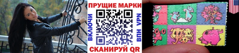 закладка  гидра зеркало  Марки N-bome 1500мкг  Короча 